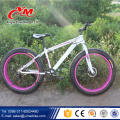 Fabrik Preis Kohlefaser Mountainbike mit 24 Geschwindigkeit / Customized hot 26 Größe Mountainbike / Mountainbike mit Federung